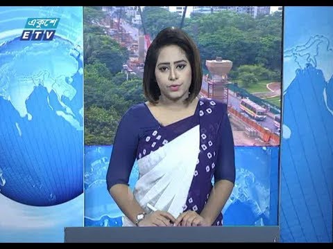 সকাল ০৯টার সংবাদ || ০৩ সেপ্টেম্বর ২০১৯
