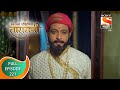Swarajya Saudamini Tararani स्वराज्य सौदामिनी ताराराण�