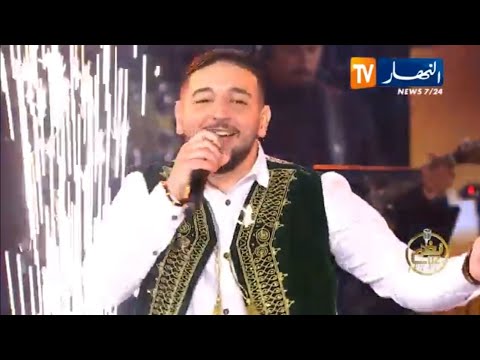 Wail Rk - Jani Ma Jani - Naghm Dz -