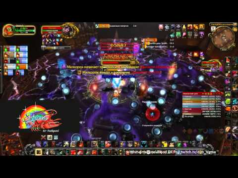 Malkorok 10 man heroic Protection Warrior PoV