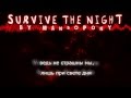 "Survive the Night" - Five Nights at Freddy's 2 ...