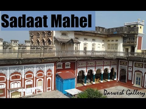 Sadaat Mahel -- 115 Years Old, Rajoa Sadat (Documentary) by Syed Ali Musa Raza, Faiz Ahmad Khan