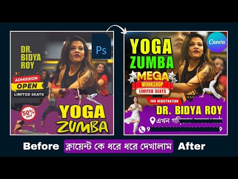 Canva Graphic Design Full Course Bangla 2025  Graphic Design for Beginners