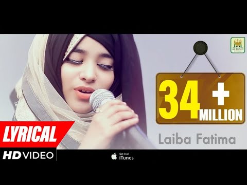 Lyrical video | New Heart Touching Naat | Laiba Fatima | Tamanna Muddaton Se Hai | Aljilani Studio