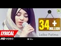 Lyrical Video New Heart Touching Naat Laiba Fatima Tamanna Muddaton Se Hai Aljilani Studio