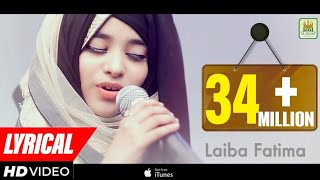 Lyrical video  New Heart Touching Naat  Laiba Fati