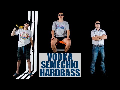 Hard Bass School - Vodka Semechki Hardbass (Tri Poloski Adidas Official SAMPLE TEXT)