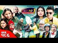 Ati Bho | अति भो | Ep - 186 | 21 Jan, 2024 | Nirmal, Suraj, Subu | Nepali Comedy | Media Hub