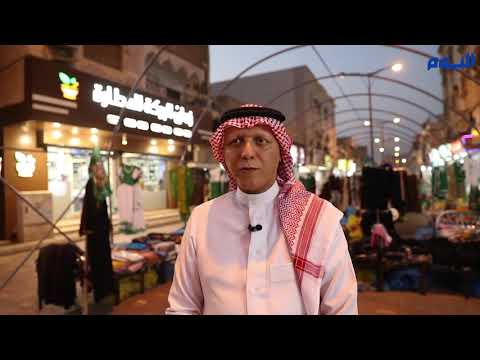 تأسس منذ 50 عاما.. تطوير أول سوق نسائي بالجبيل
