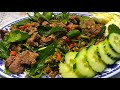 Beef Salad Recipe, Larb || ວິທີເຮັດລາບງົວ, ลาบวัว, GL Cooking