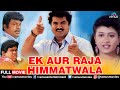 Ek Aur Raja Himmatwala Hindi Dubbed Movie Sarath Kumar Poonam Das Gupta Hindi Action Movie