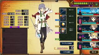 【実況】同じことする頭しかないのかコイツ･･･ #117【イブニクル2】