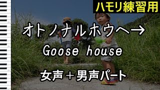 Cover オトノナルホウヘ オリジナルpv أغاني Mp3 مجانا Cover オトノナルホウヘ オリジナルpv أغاني Mp3 مجانا