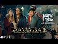 Kaanaakkare Audio Song | Radhe Shyam | Prabhas,Pooja Hegde |Justin Prabhakaran |Joe Paul