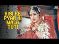 Kisi Ke Pyar Ki Mala Tuti Mohammed Aziz Aurat Teri Yehi Kahani Raj Babbar Meenakshi