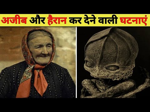 Top 7 Unbelievable Mysteries | 7 unsolved mysteries of the world | EP 10
