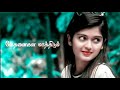 Kalaivaniyo Raniyo Song Whatsapp Status