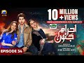 Ehraam-e-Junoon Episode 34 - [Eng Sub] - Digitally Presented by Jhalak Beauty Cream - 28th Aug 2023