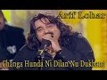 Changa Honda Nai Dilan Nu Dukhana Arif Lohar Virsa Heritage Revived