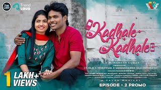 Kadhale Kadhale Episode 2 Promo | Ft Niraimaatha Nilavae Ravi VJ | Web Series |TubeLight |Trend Loud