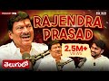 Raw Real Ft Dr Rajendar Prasad On Telugu Cinema NTR Garu More Telugu CinemaPodcast Ep 70