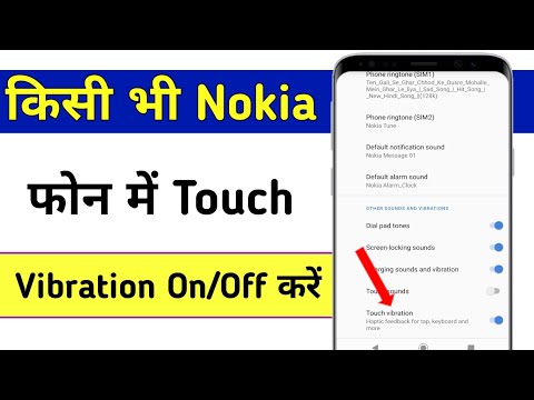 Nokia ! touch vibration on /off kaise kare 2022