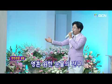 23/10/2023 Culto de domingo à noite (15h00) (chinês)