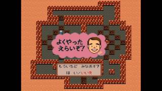 Super Sokoban (SNES-J) Level Solutions [Part 2/6]