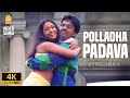 Polladha Padava 4K Video Song Dum Silambarasan Rakshitha Deva Ayngaran