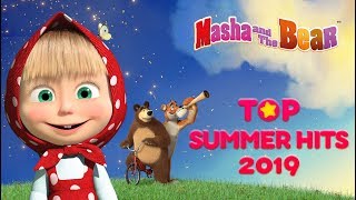 Masha And The Bear - 👍 TOP Summer Hits 2019 👍🥇 - Funny cartoons