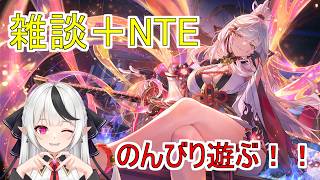 【NTE】ガチで残虹が好きすぎる！！