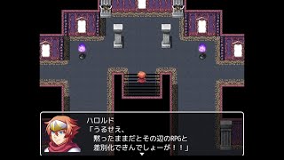 あまりにも無駄が多すぎるRPG　【人生の９割はどうでもいい事の連続、そんなRPG】