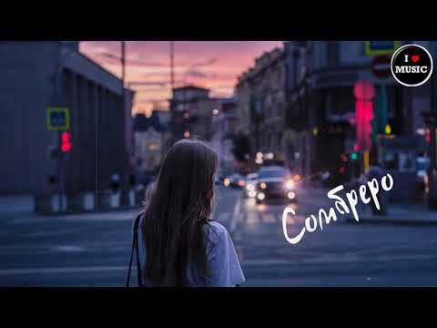 Gidayyat,Hovannii-Сомбреро