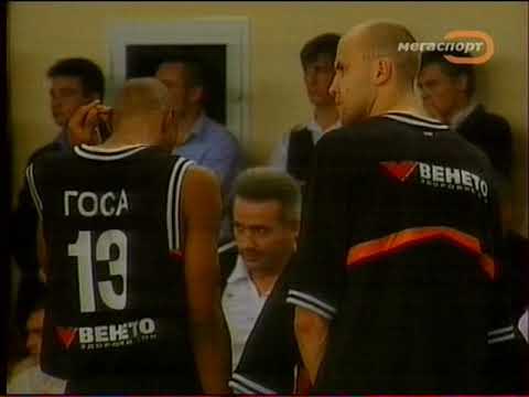 2006-10-26, BC Azovmash - Cherkasky Mavpy, Part 4