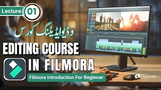 Filmora 13 Video Editing Course | Beginner’s Ultimate Guide | Lecture 01 #filmora #editing