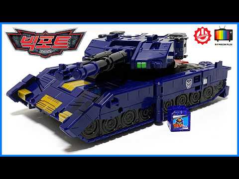 헬로카봇 빅포트 탱크 변신 합체 모음 Hello Carbot Robot Toys Transformation