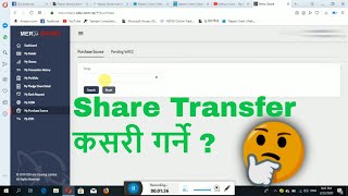 how to transfer share in nepal / Meroshare EDIS process