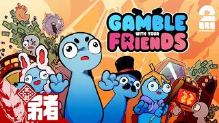 【Gamble With Your Friends】協力・ギャンブル・借金返済!!【弟者,メロ,ちん】