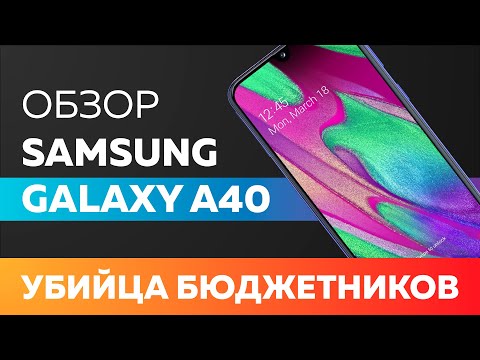 Обзор Samsung Galaxy A40