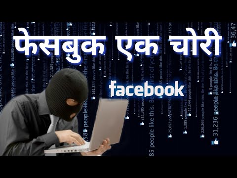 Darkest Secrets Of Facebook You Never Heard Of. Video