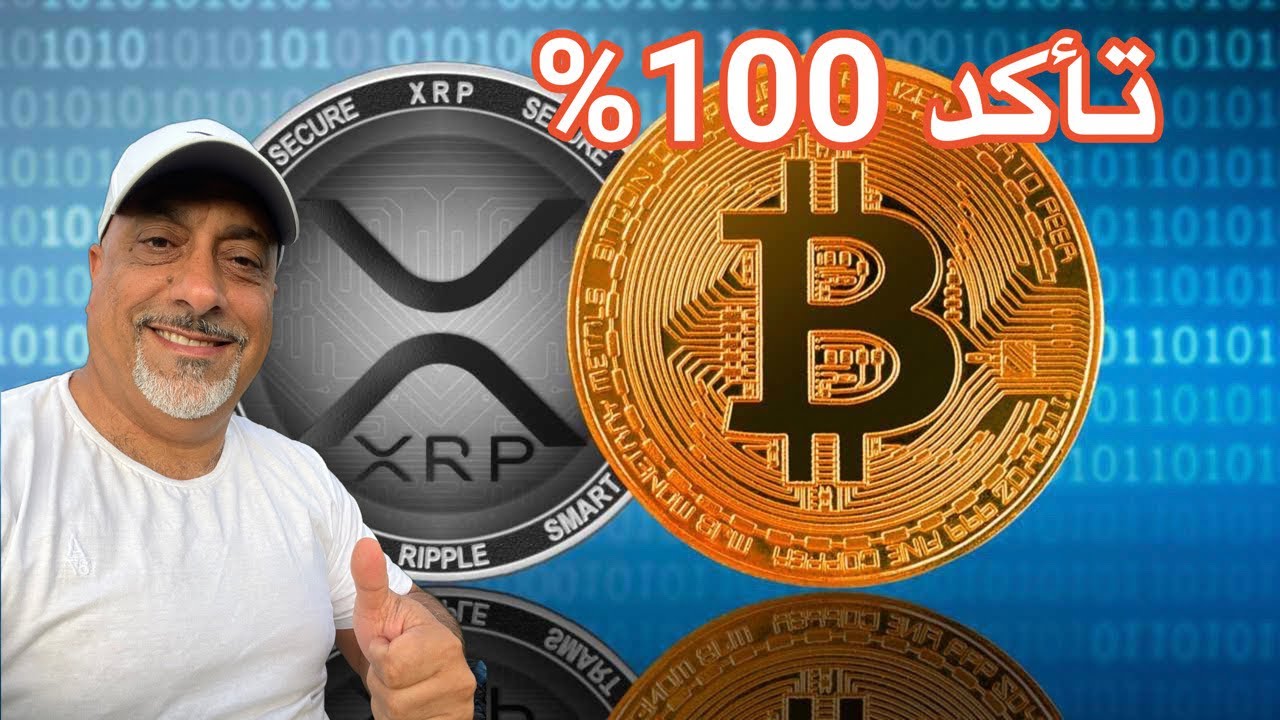 عاجل ‼️ بتكوين فوق مئة ألف دولار ومات غوغس المفلسة تحول مليارين دولار من بتكوين لمحافظ جديدة