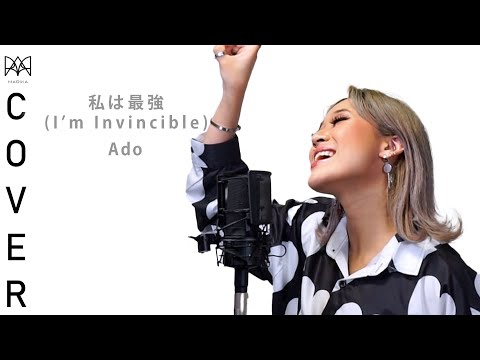 【MARIKA】Ado - 私は最強 (I'm Invincible) from One Piece Film RED | Cover