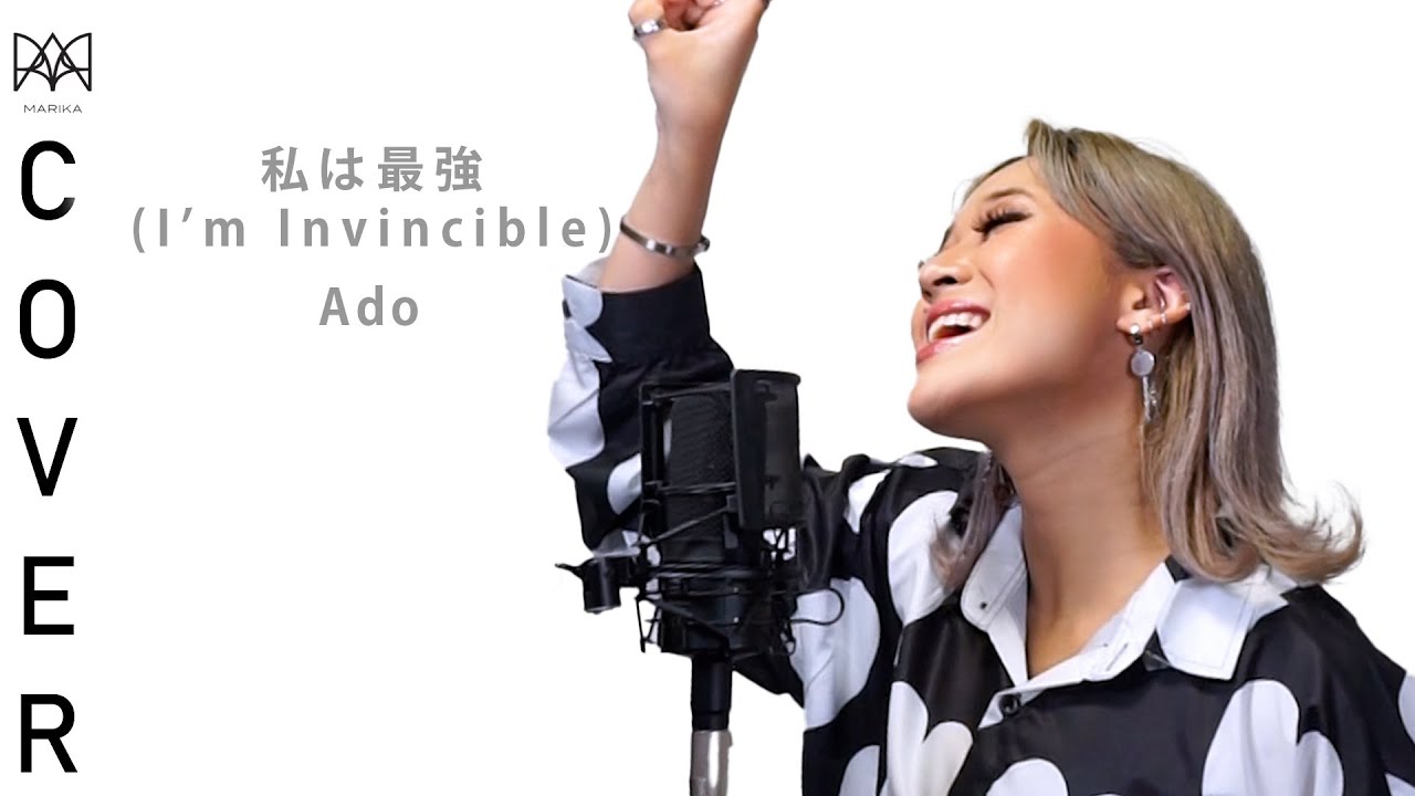 【MARIKA】Ado - 私は最強 (I'm Invincible) from One Piece Film RED | Cover