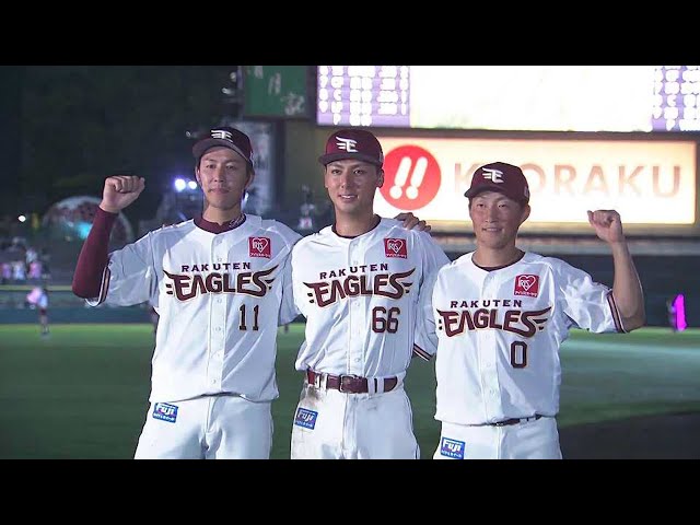 イーグルス・小深田大翔選手・村林一輝選手・岸孝之投手ヒーローインタビュー 7月6日 東北楽天ゴールデンイーグルス 対 オリックス・バファローズ