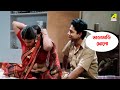 তাড়াতাড়ি খোলো Tapas Paul Debashree Roy Abhishek Chatterjee Satabdi Roy