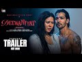 Deewaniyat Official Concept Trailer Harshvardhan Rane Sonam Bajwa Deewaniyat Trailer