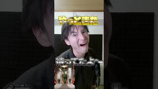 【アニメ】来期アニメ豊作です #アニメ #ファンタジー #anime #転生 #shortvideo #tiktok #漫画 #無職転生  #幼女戦記