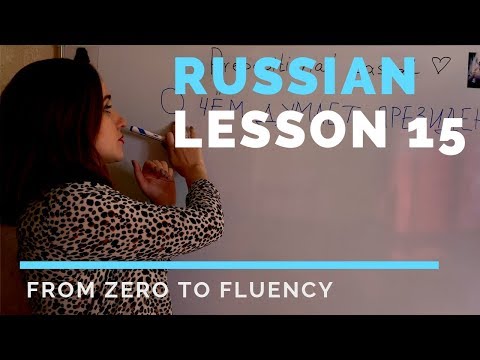 Russian lessons – Lesson 1 – Tips goals and Russian alphabet | Russian language