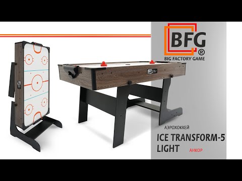 Миниатюра изображения товара Аэрохоккей BFG Ice Transform 5 / BFG-5FAHaN-LT (анкор Light)