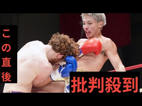 【K-1】里見柚己「K-1のリングは、カーフキックばかり蹴って勝ちに徹している選手が出る場ではない」西京佑馬戦は「面白い試合になるのは間違いない」